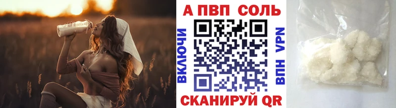 кракен ONION Щёкино Alpha PVP VHQ