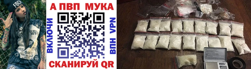 Alfa_PVP кристаллы Щёкино
