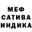 АМФЕТАМИН 98% OneBione