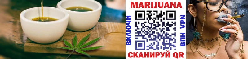 darknet какой сайт  Щёкино  Еда ТГК марихуана 