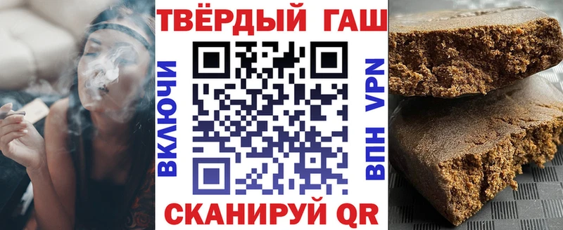 ГАШ гашик  Щёкино 