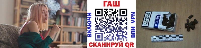 Гашиш гашик Щёкино