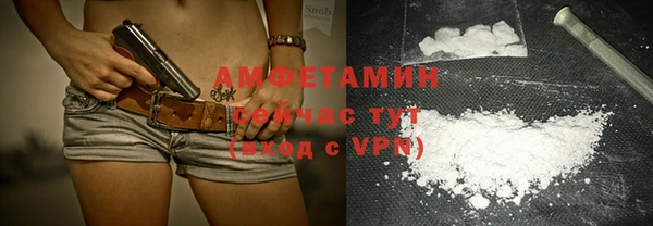 бутик Белокуриха