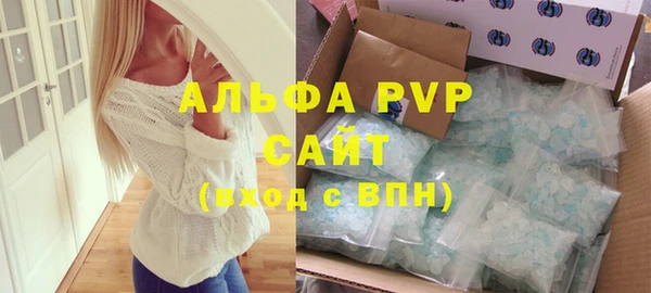 бутик Белокуриха