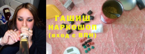 гашишное масло Богородицк