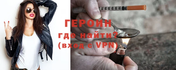бутик Белокуриха