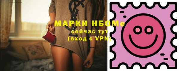 гашишное масло Богородицк
