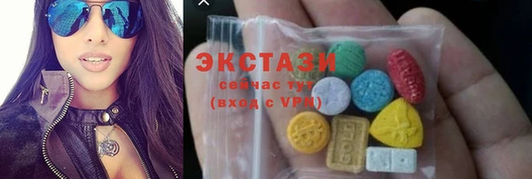 бутик Белокуриха