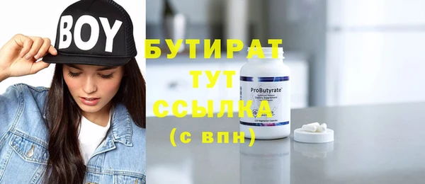 соль курить ск Беломорск