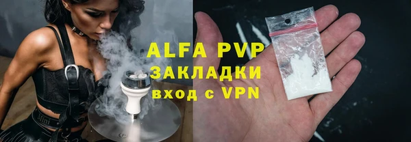 гидра Белоозёрский