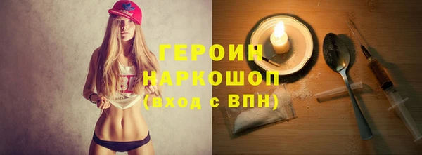 дживик Рославль