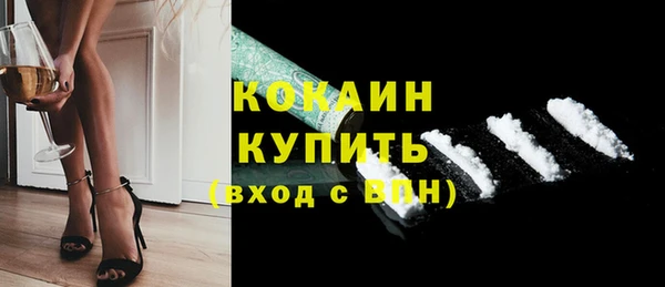 соль курить ск Беломорск