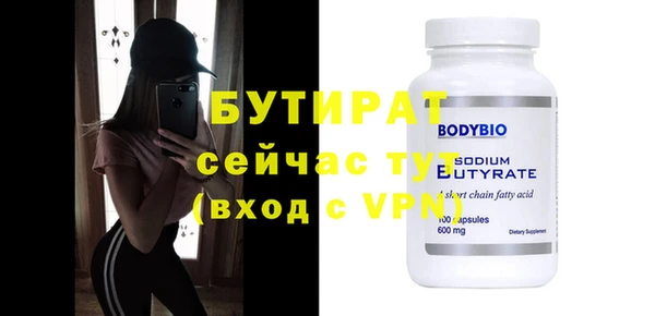 прущий лед Богородск