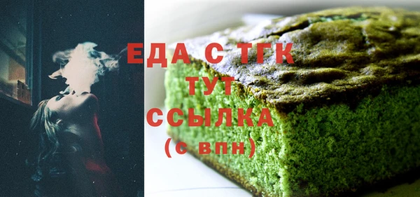 гидра Белоозёрский