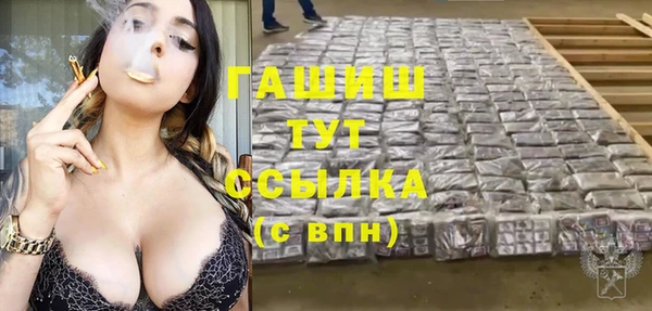 бутик Белокуриха
