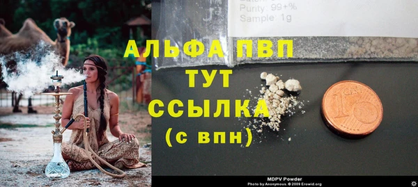 дживик Рославль
