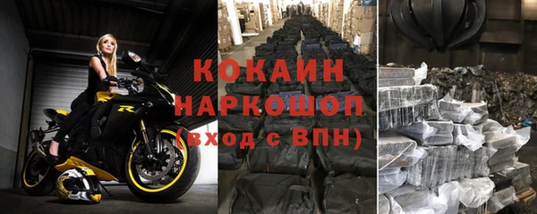 бутик Белокуриха