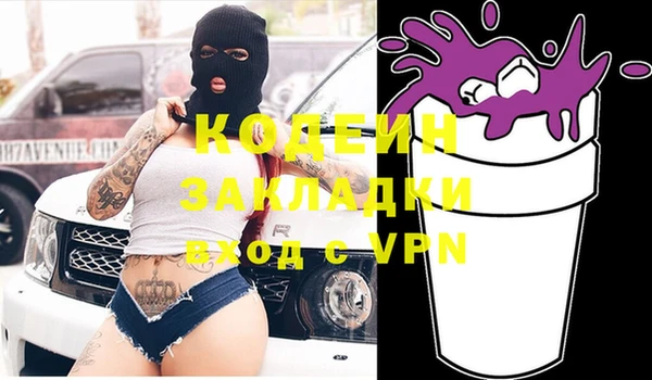 гашишное масло Богородицк