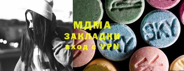 соль курить ск Беломорск