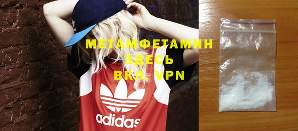 бутик Белокуриха