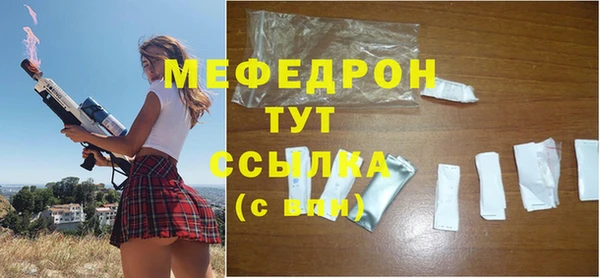 гашишное масло Богородицк