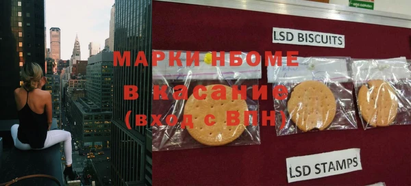 бутик Белокуриха