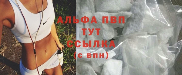 бутик Белокуриха