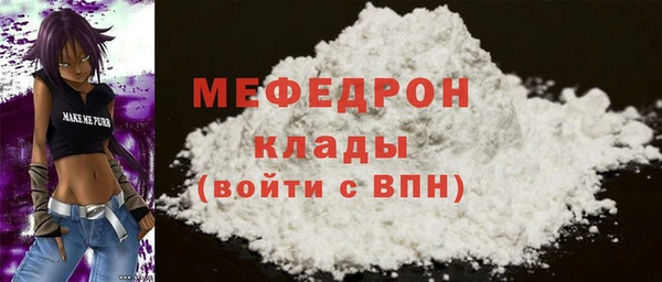 меф VHQ Россошь