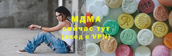 соль курить ск Беломорск
