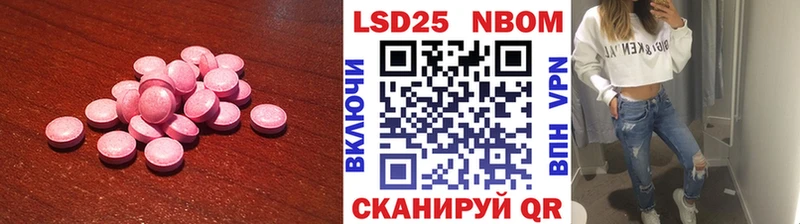 LSD-25 экстази ecstasy  Щёкино 