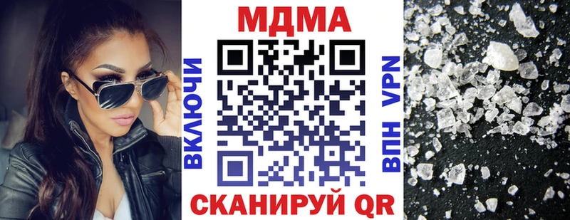 блэк спрут ССЫЛКА  Щёкино  MDMA молли 