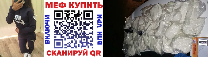 МЯУ-МЯУ 4 MMC  Щёкино 